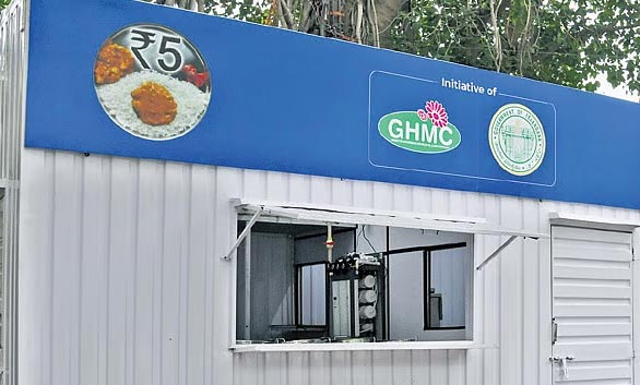 Breaking News – Tiffin : హైదరాబాద్ లో రూ.5కే టిఫిన్.. ఈ నెలాఖరులోపు ప్రారంభం!