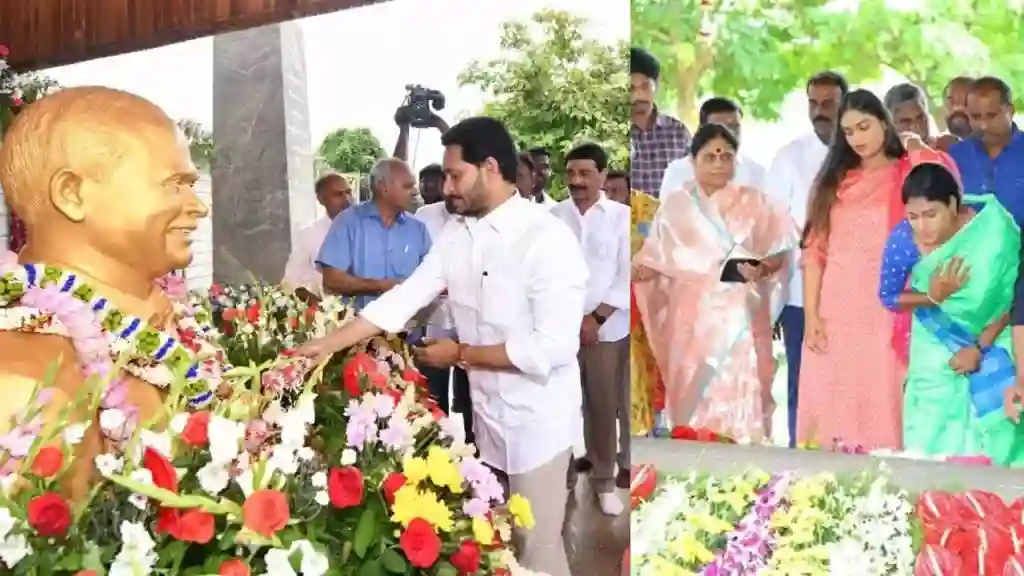 Telugu News: YS Jagan-ఇడుపులపాయలో వైఎస్ఆర్ కు ఘన  నివాళి