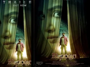Kishkindhapuri Movie – కిష్కింధపురి ట్రైలర్ చూసారా!