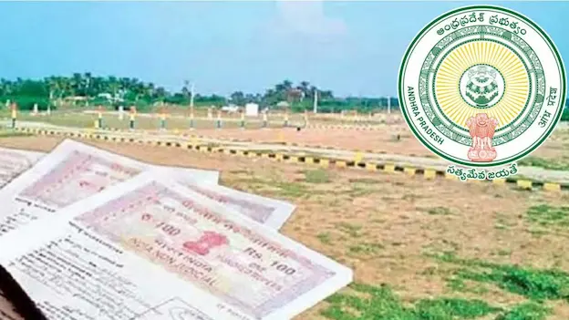 Latest News: AP Freehold Lands – ఫ్రీ హోల్డ్ భూముల రిజిస్ట్రేషన్లపై నిషేధం..మరో రెండు నెలలు కొనసాగింపు