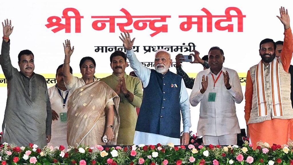 vaartha live news : Modi : ఢిల్లీ లో బీజేపీ కొత్త కార్యాలయాన్ని ప్రారంభించిన మోదీ