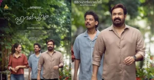 హృదయపూర్వం (జియో హాట్ స్టార్)మూవీ రివ్యూ