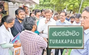 Officials – తురకపాలెంకు కదిలిన అధికార యంత్రాంగం