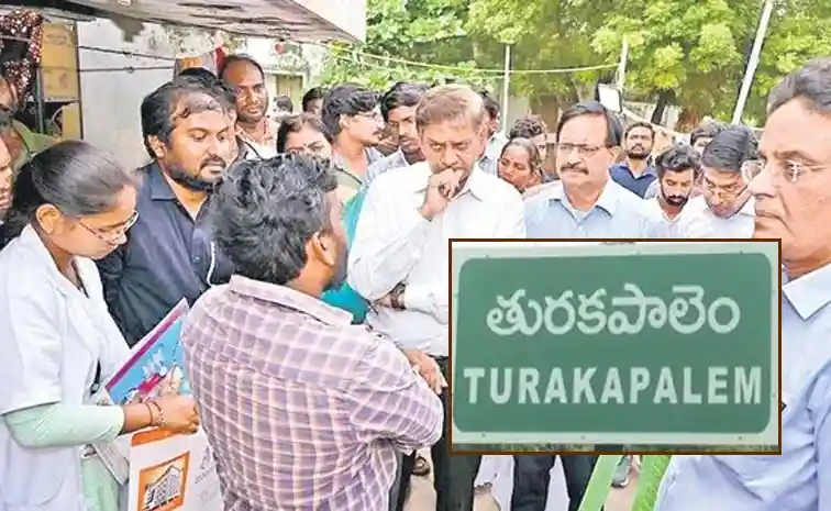Today News : Officials – తురకపాలెంకు కదిలిన అధికార యంత్రాంగం