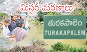 తురకపాలెం ప్రజలు వంట చేసుకోవద్దు – సీఎం చంద్రబాబు