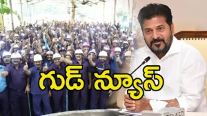 Dasara – సింగరేణి ఉద్యోగులకు శుభవార్త.. ఏంటో తెలుసా?