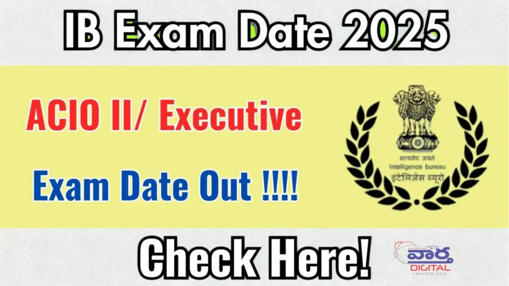 IB ACIO CBT Exam 2025: Admit Card విడుదల, పరీక్ష తేదీలు సెప్టెంబర్ 16–18
