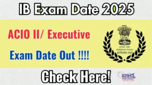 Admit Card విడుదల, పరీక్ష తేదీలు సెప్టెంబర్ 16–18