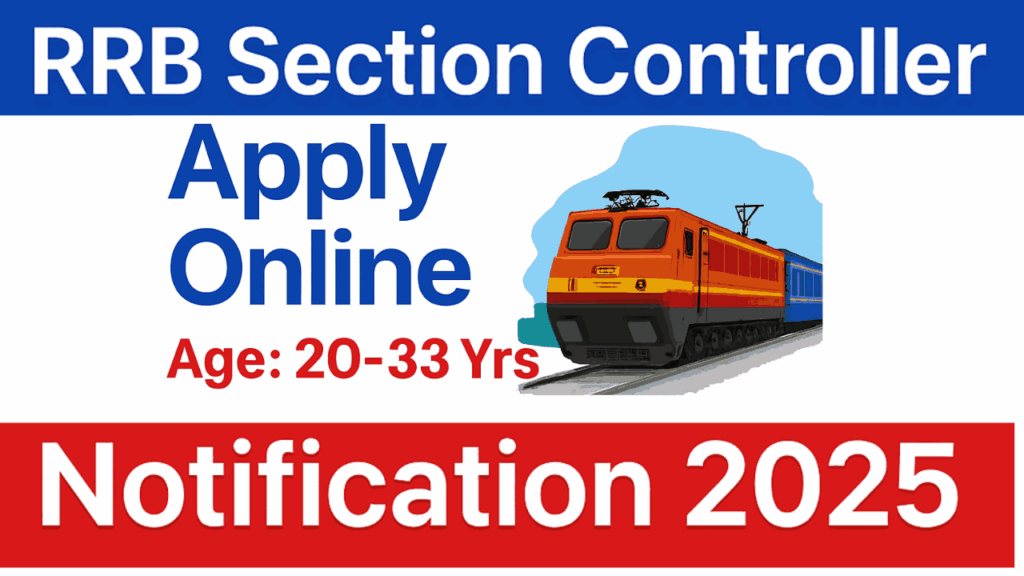 RRB Section Controller Recruitment 2025 – షార్ట్ నోటీసు విడుదల
