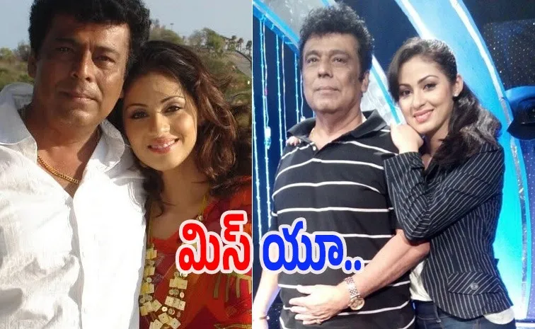 Vaartha live news : Actress Sadha : సదా ఇంట్లో తీవ్ర విషాదం