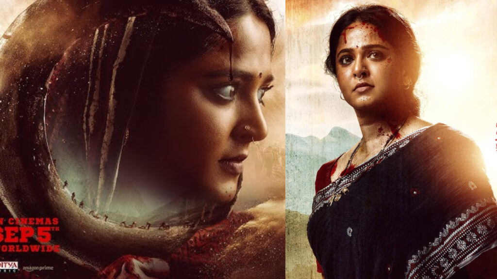 Vaartha live news : Anushka Shetty : అరుంధతి, భాగమతి ని మించి, ఘాటి