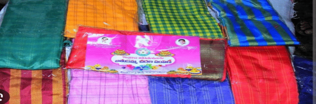 Vaartha live news : Bathukamma Sarees : బతుకమ్మ చీరల పై తెలంగాణ ప్రభుత్వం కీలక నిర్ణయం