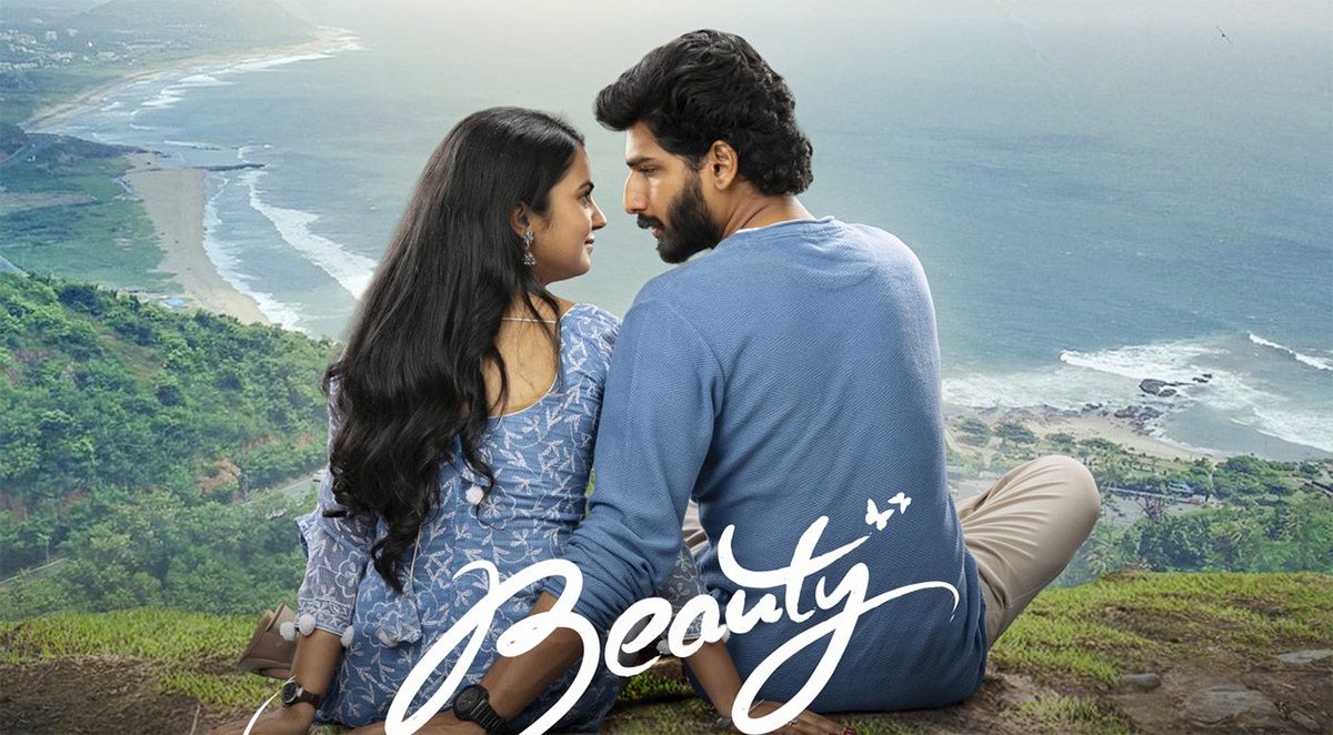 Beauty Movie : ‘బ్యూటీ’ మూవీ రివ్యూ