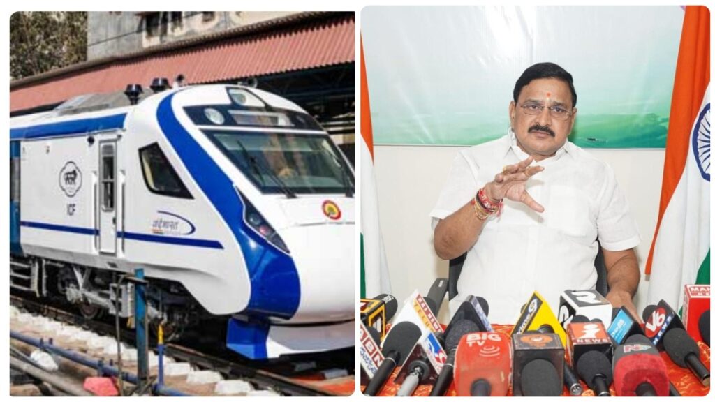 Vaartha live news : Bhupathiraju Srinivasa Varma : ఏపీకి మరో వందే భారత్ రైలు : శ్రీనివాసవర్మ