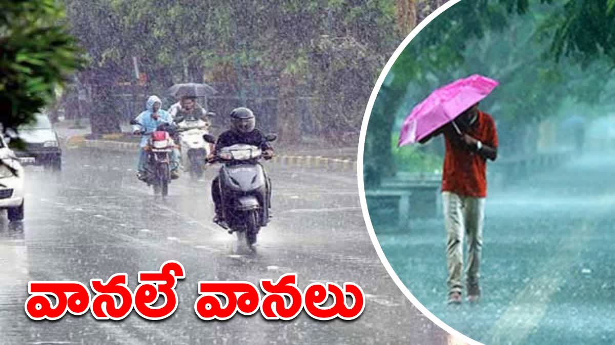 Heavy Rains : తెలంగాణలో మరో నాలుగు రోజులు వర్షాలు … వాతావరణశాఖ హెచ్చరిక