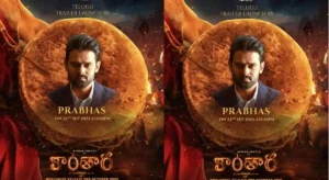 కాంతార చాప్టర్ 1 ప్రభాస్ చేత ట్రైలర్ లాంచ్