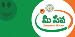 రాష్ట్రంలో కుల ధ్రువీకరణ పత్రాల జారీకి కొత్త మార్గం