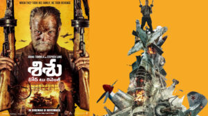 సిసు రోడ్ టు రివెంజ్ నవంబర్ 21న థియేటర్లలో విడుదల