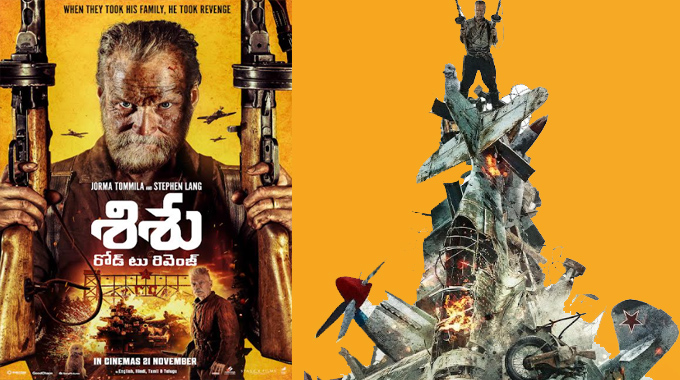 Vaartha live news : Sisu : సిసు రోడ్ టు రివెంజ్ నవంబర్ 21న థియేటర్లలో విడుదల