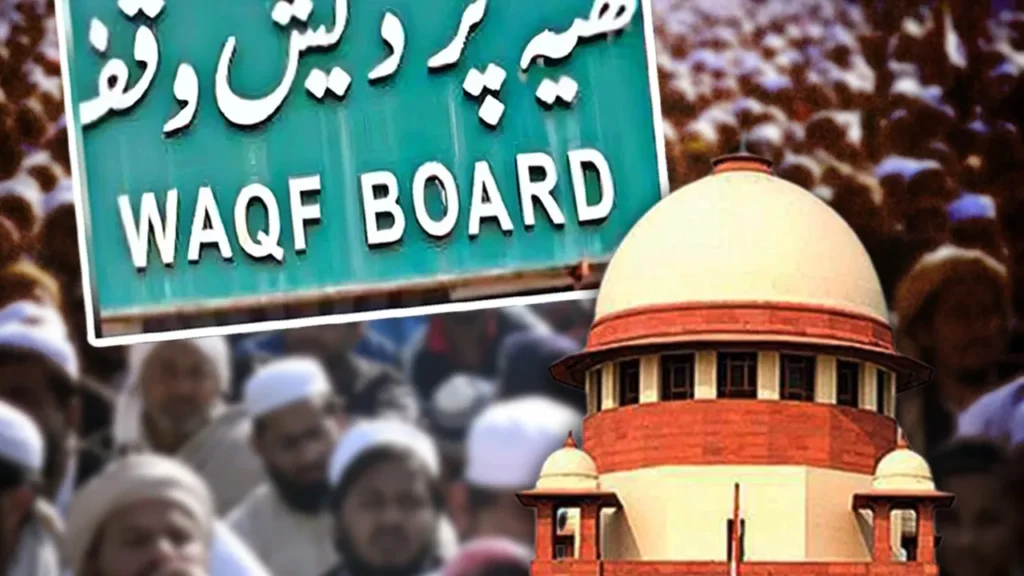 Vaartha live news : Supreme Court : నేడు సుప్రీంకోర్టు వక్ఫ్ చట్టంపై మధ్యంతర తీర్పు