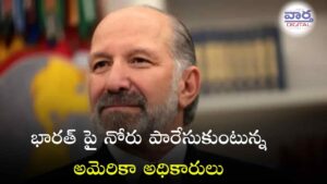 Trump Tariff- భారత్ పై నోరు పారేసుకుంటున్న అమెరికా అధికారులు