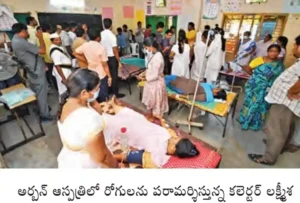 fever-విషజ్వరాలతో విలవిల ఎన్టీఆర్ జిల్లాలో ఇద్దరు మహిళలు మృతి