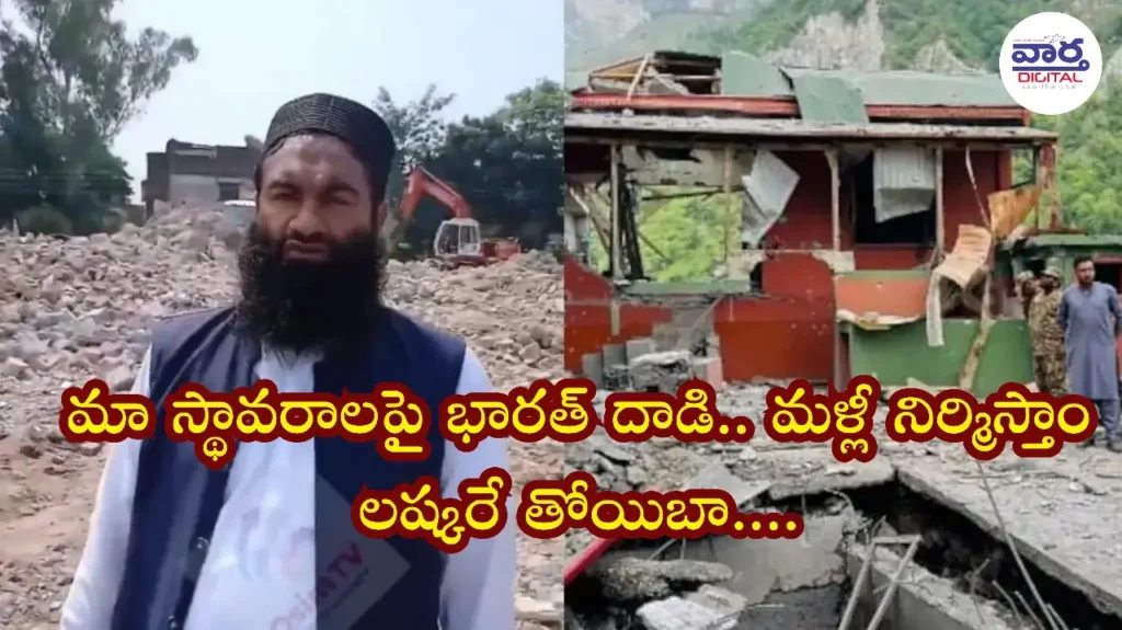 Telugu News: Pahalgam attack-మరోసారి బయటపడ్డ పాకిస్తాన్ అసత్య ప్రచారం