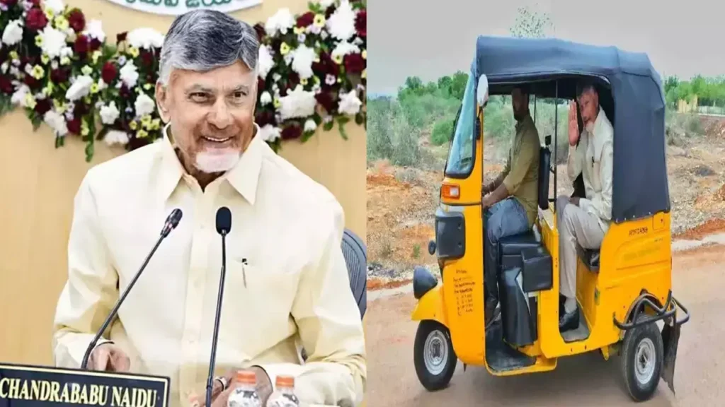 Vahana Mitra : ఆటో డ్రైవర్లకు ఇదే ఆఖరి రోజు