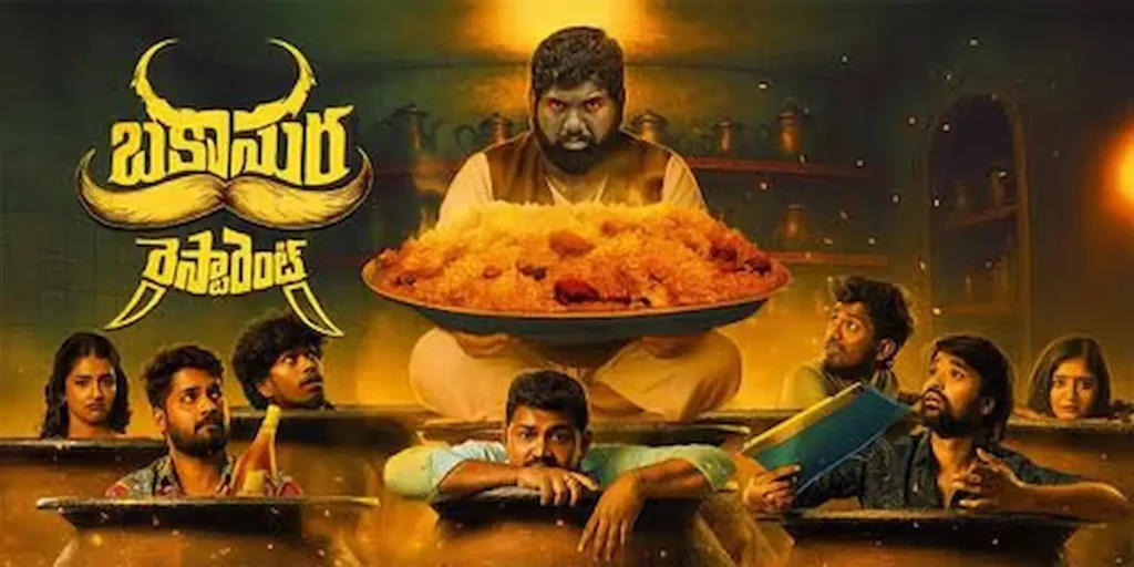 Latest News: Bakasura Restaurant Movie – ఓటీటీలో దూసుకెళ్తోన్న బకాసుర రెస్టారెంట్