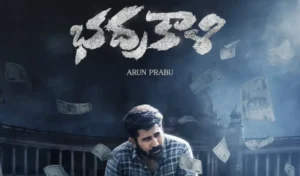 Bhadrakali Movie – విజయ్ ఆంటోనీ భ‌ద్ర‌కాళి మూవీ ట్రైల‌ర్ చూసారా?