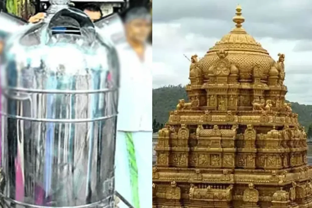  Tirumala