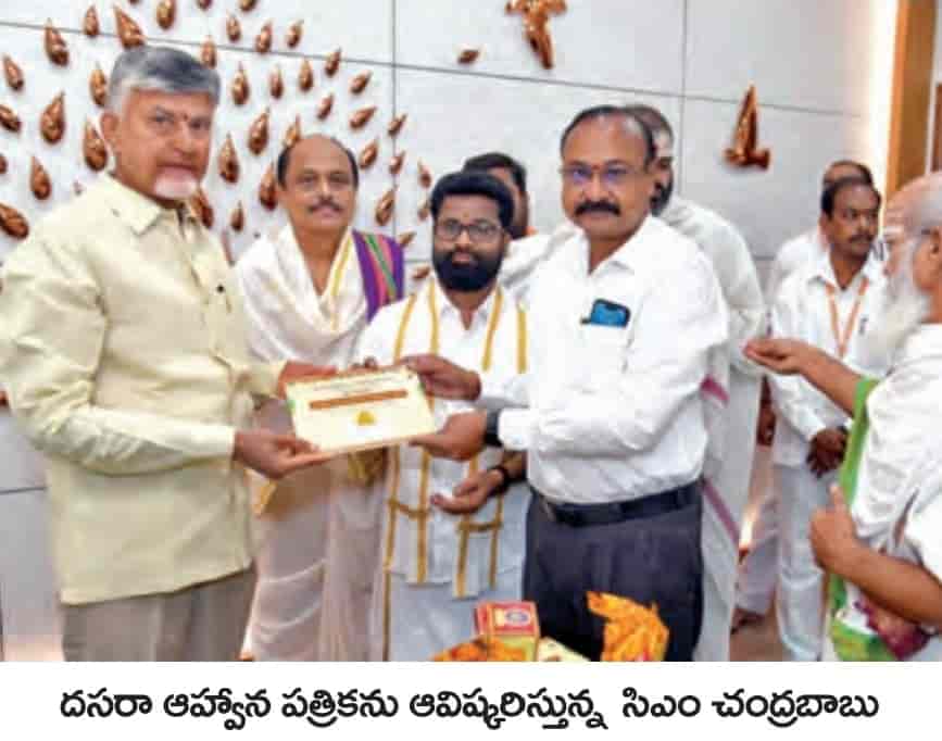Chandrababu