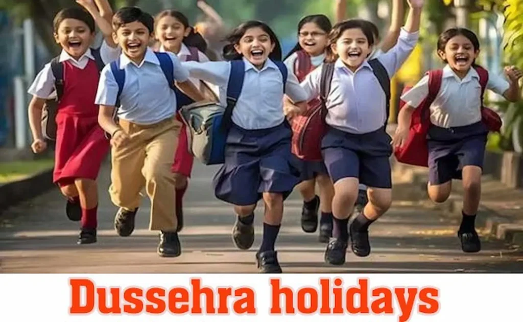 Latest News: Dussehra Holidays 2025 – నేటి నుంచి దసరా సెలవులు