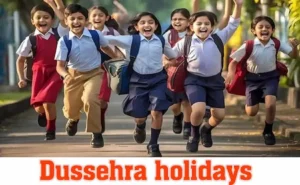 Dussehra Holidays 2025 – నేటి నుంచి దసరా సెలవులు
