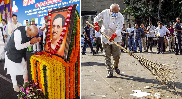 Day In Pics సెప్టెంబ‌రు 25, 2025