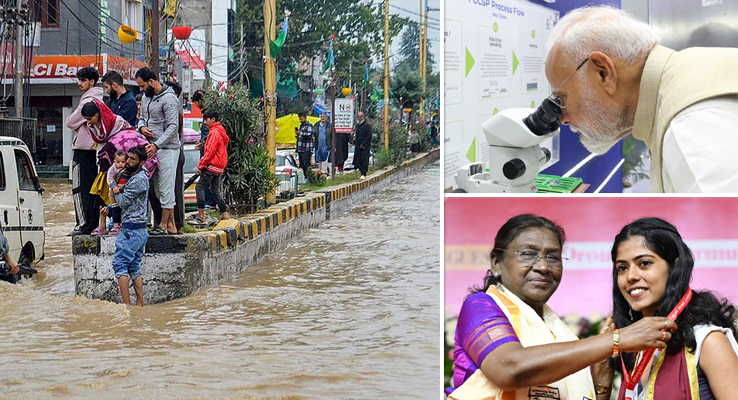 Day In Pics సెప్టెంబ‌రు 03, 2025