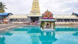 Kanipakam-కాణిపాకంలో కన్నుల పండువగా త్రిశూలస్నానం