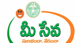 Telangana – ‘మీసేవ’లో నిమిషంలోనే కుల ధ్రువీకరణ
