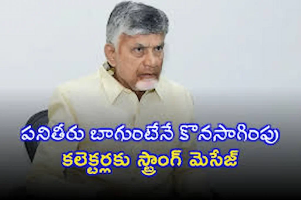 Chandrababu