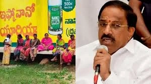 Tummala Nageswara Rao- యూరియా పంపిణీలో పటిష్ట చర్యలు