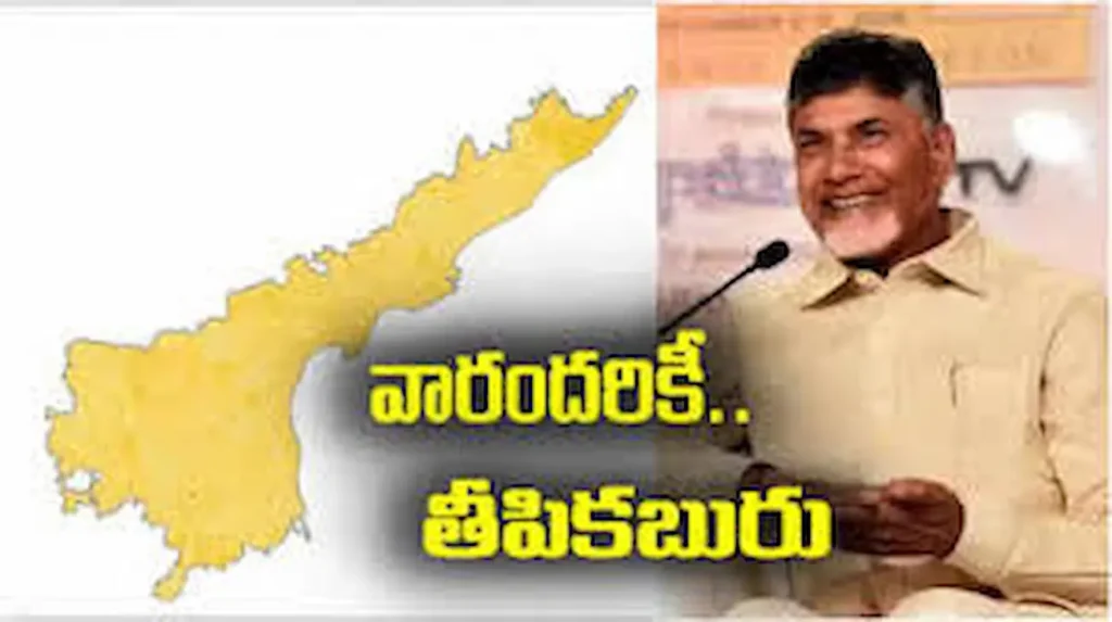 News Telugu: CM Chandrababu Naidu – ఆటో డ్రైవర్లకు దసరా కానుక ప్రకటించిన చంద్రబాబు