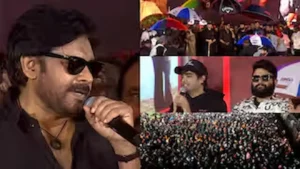 OG Movie – ఎల్బీ స్టేడియంలో ఓజీ ప్రీ-రిలీజ్ ఈవెంట్