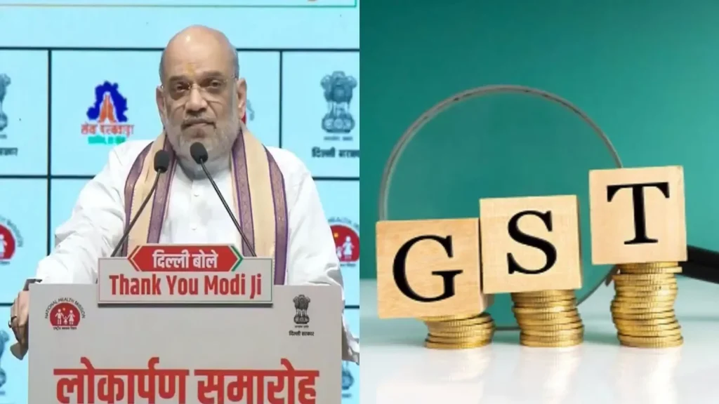 GST