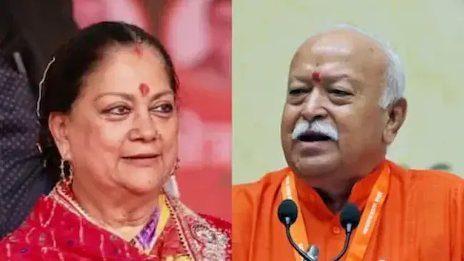 Vasundhara Raje - ఆర్‌ఎస్‌ఎస్ చీఫ్‌తో.. వసుంధర రాజే సమావేశం