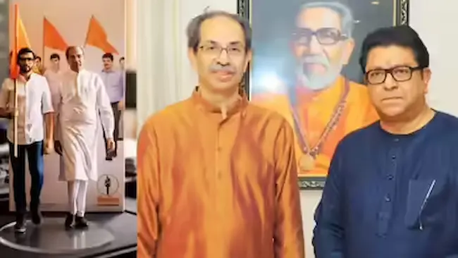 Latest Telugu news : UBT -MNS – రాజ్‌ థాకరేని కలిసిన ఉద్ధవ్‌ థాకరే..!