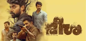 ఓటీటీలో మీషా సినిమా..ఎప్పుడంటే?