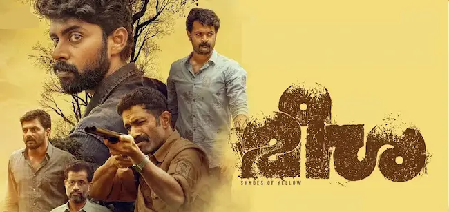 News telugu: Meesha: ఓటీటీలో మీషా సినిమా..ఎప్పుడంటే?