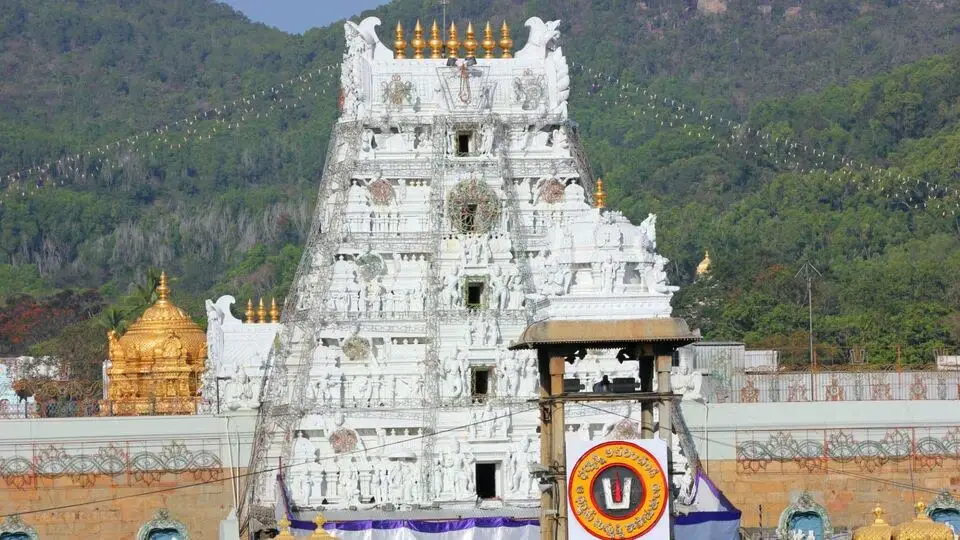  Tirumala