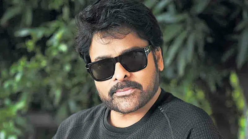 News telugu: Chiranjeevi: కిష్కింధపురిపై చిరంజీవి ప్రశంసలు