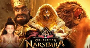 ఓటీటీలోకి మహావతార్ నరసింహ..ఎప్పుడంటే?